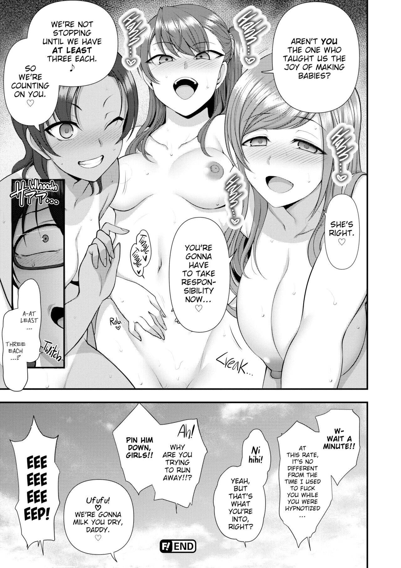 Bullied ~Revenge Hypnosis~ Chapter 7 page 15 - 