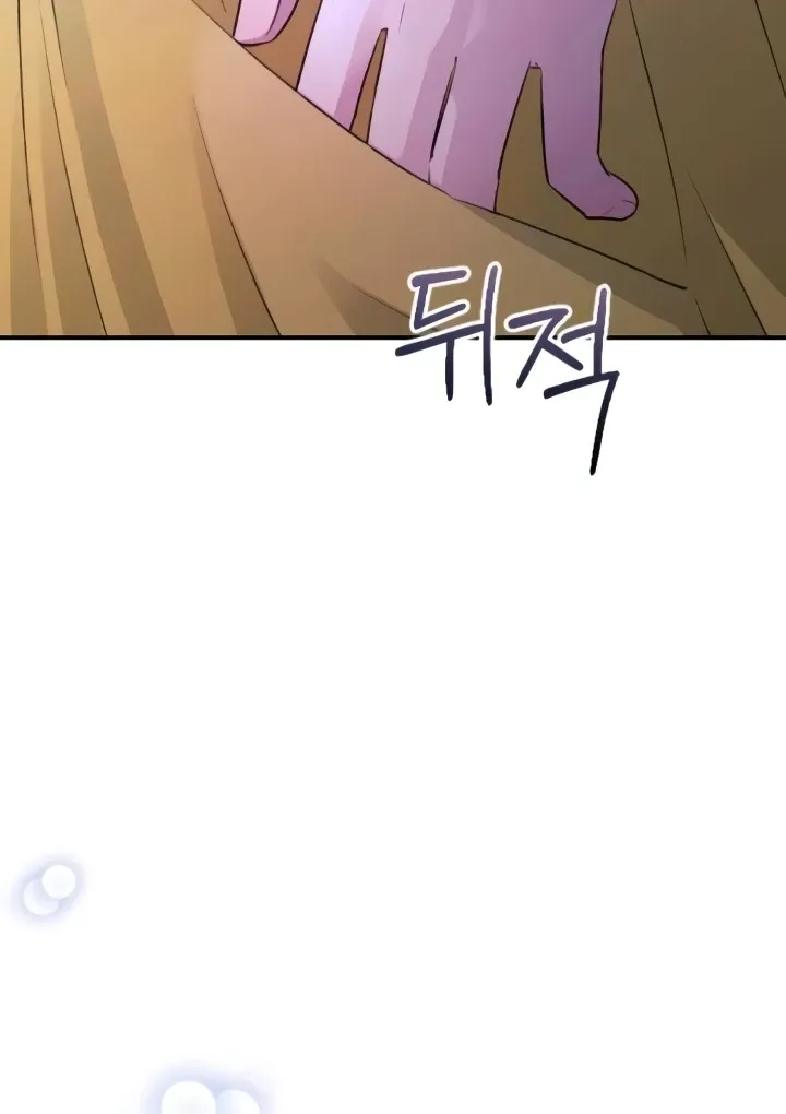 Bullshit Chapter 41 page 14 - 