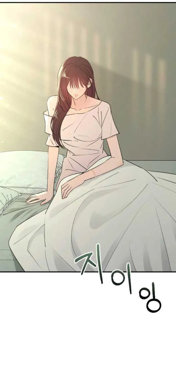 Bullshit Chapter 44 page 87 - 