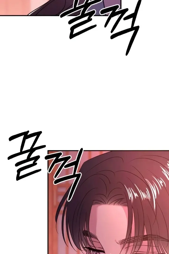 Bullshit Chapter 46 page 54 - 