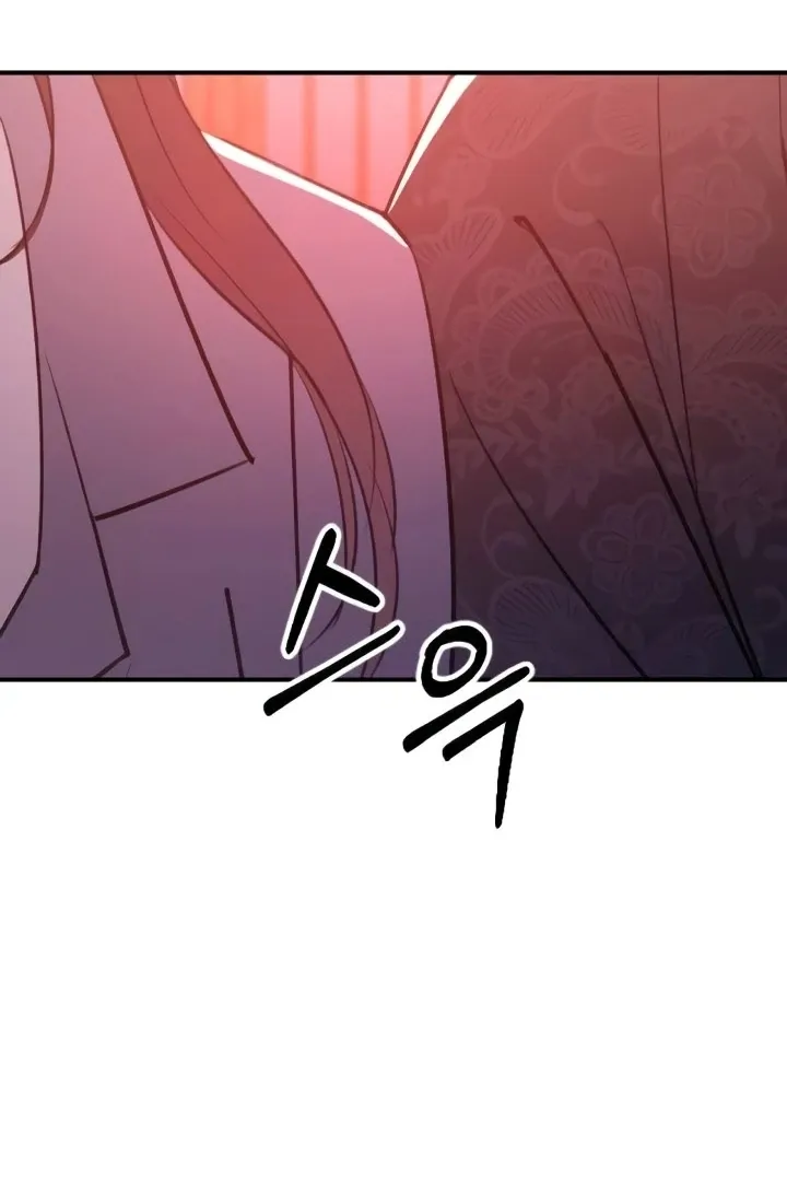 Bullshit Chapter 46 page 59 - 