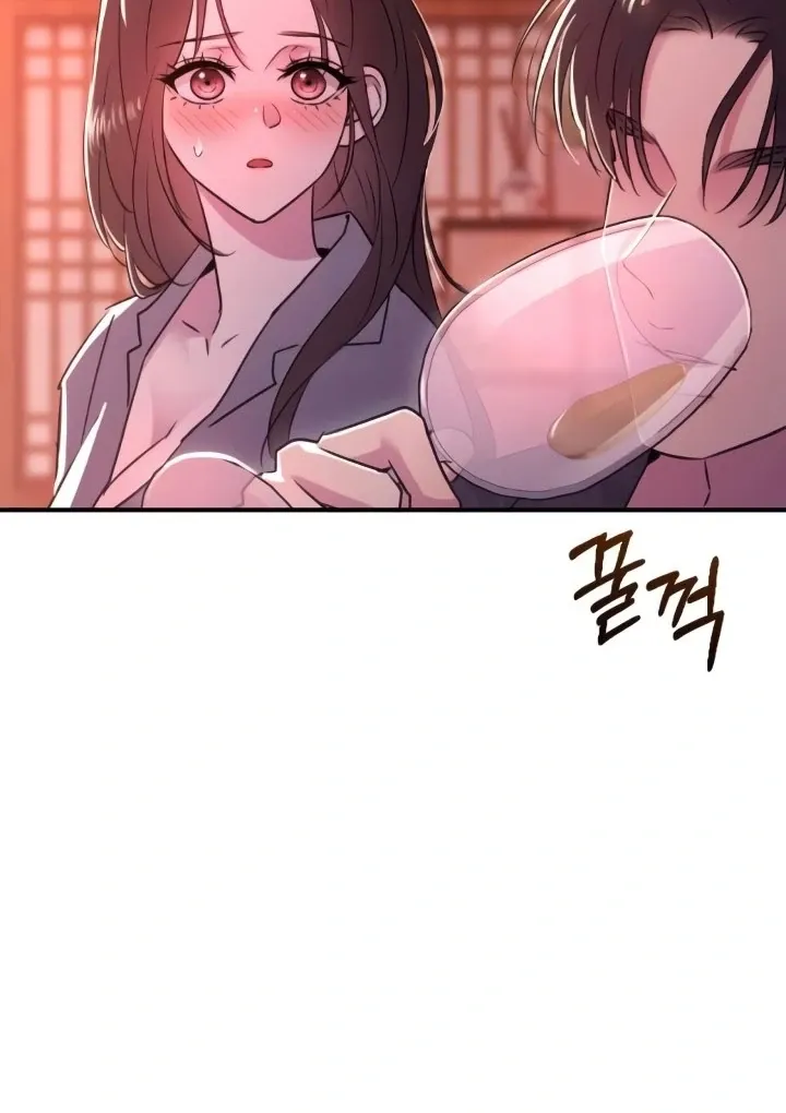 Bullshit Chapter 46 page 97 - 