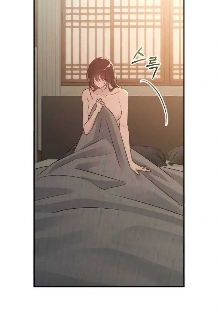 Bullshit Chapter 47 page 48 - 