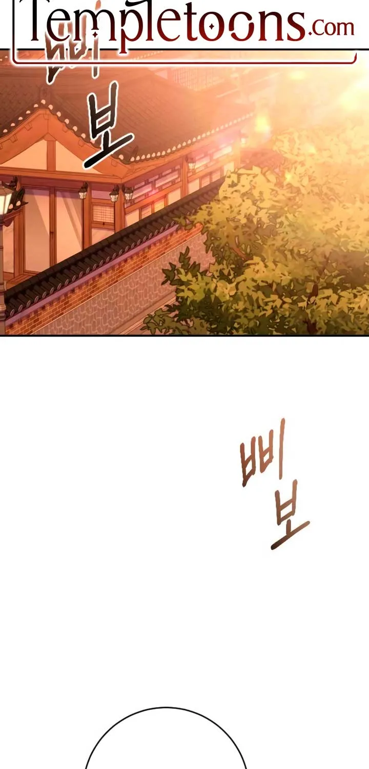 Bullshit Chapter 49 page 3 - 