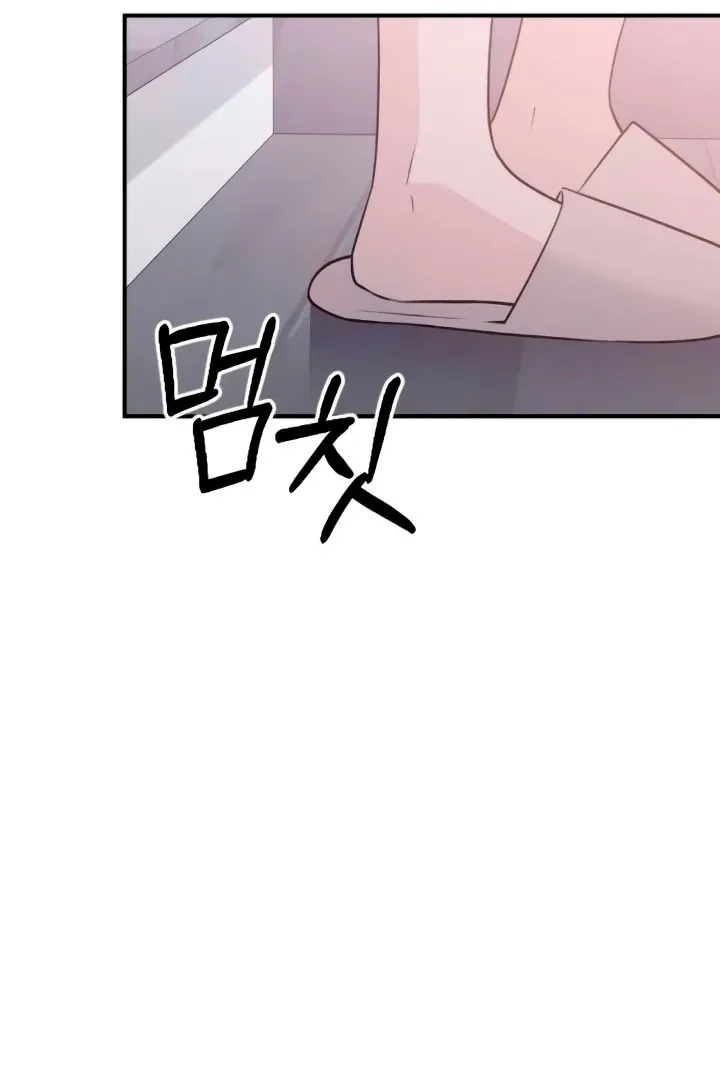 Bullshit Chapter 52 page 101 - 