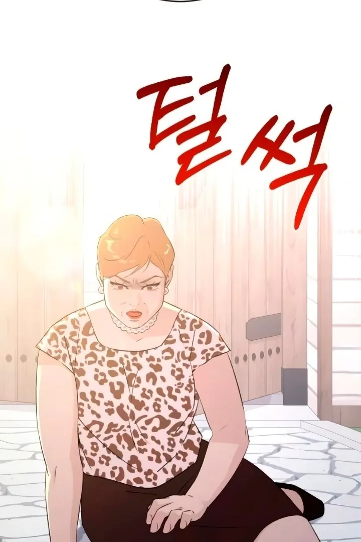 Bullshit Chapter 52 page 74 - 
