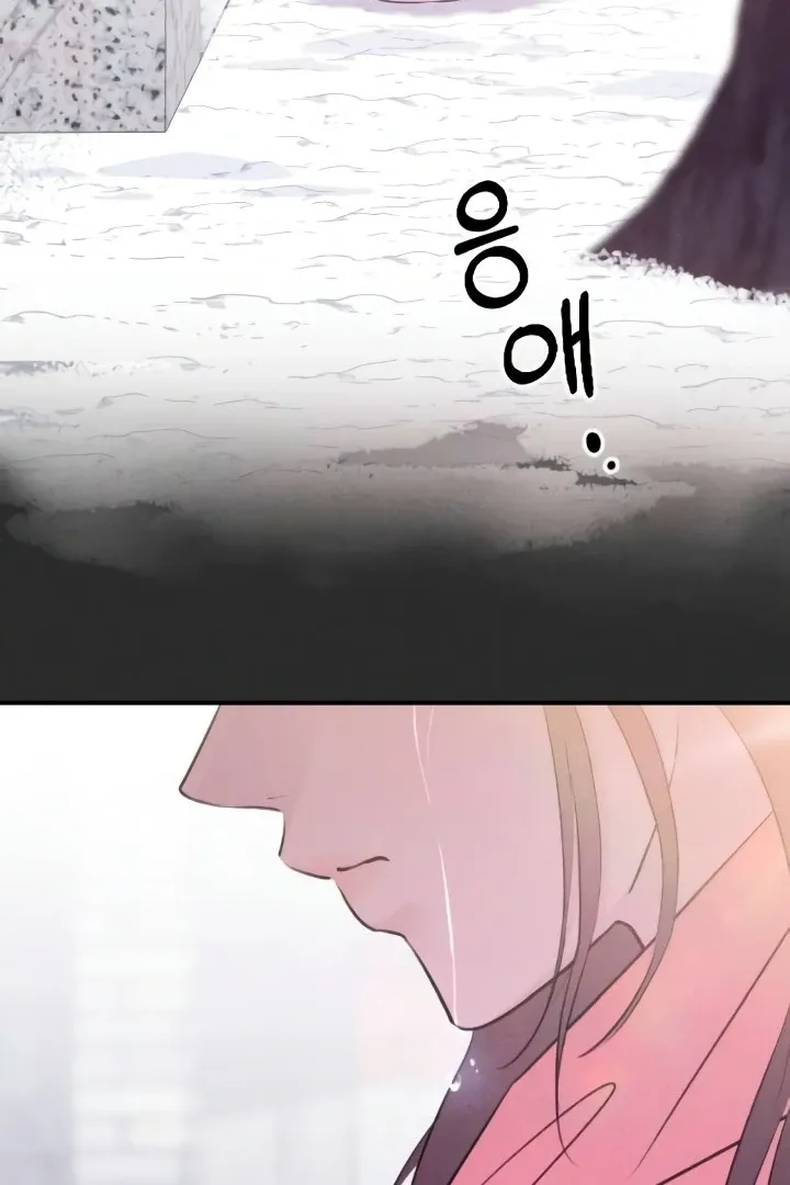 Bullshit Chapter 54 page 37 - 