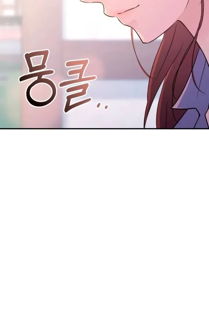 Bullshit Chapter 55 page 13 - 