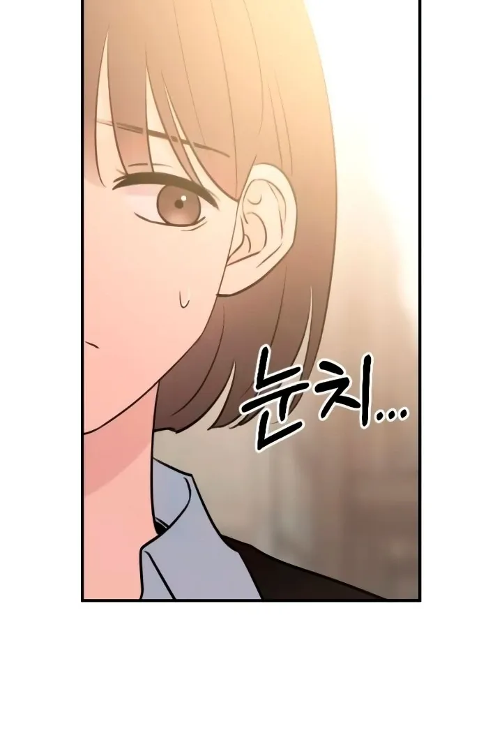 Bullshit Chapter 57 page 53 - 