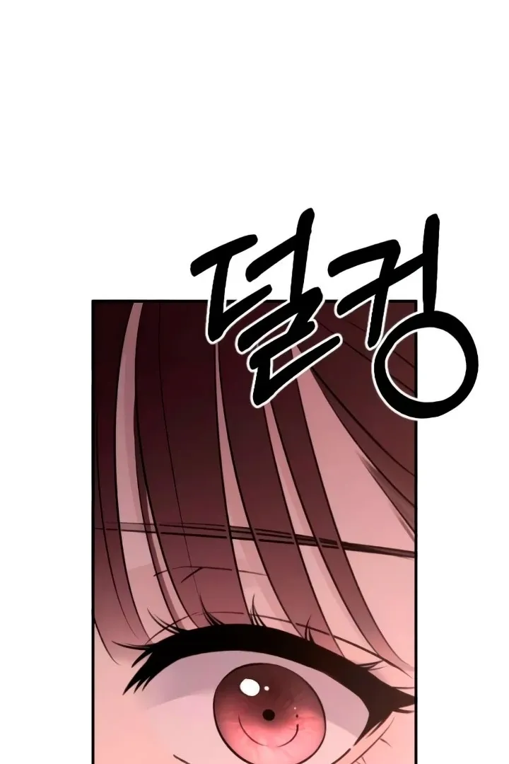 Bullshit Chapter 57 page 95 - 