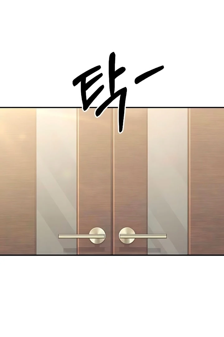 Bullshit Chapter 60 page 75 - 