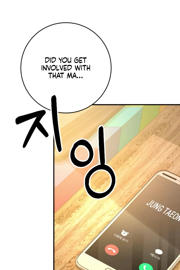Bullshit Chapter 63 page 96 - 