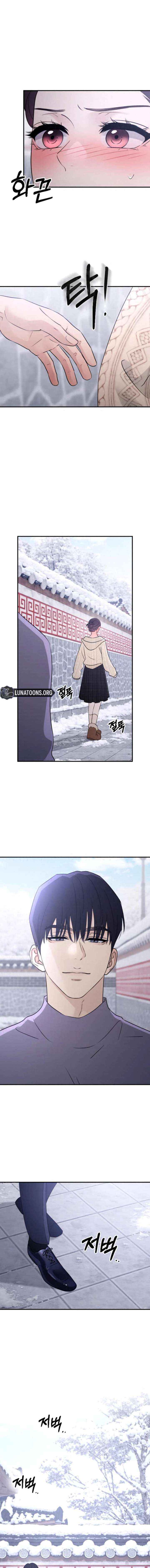 Bullshit Chapter 80 page 11 - 