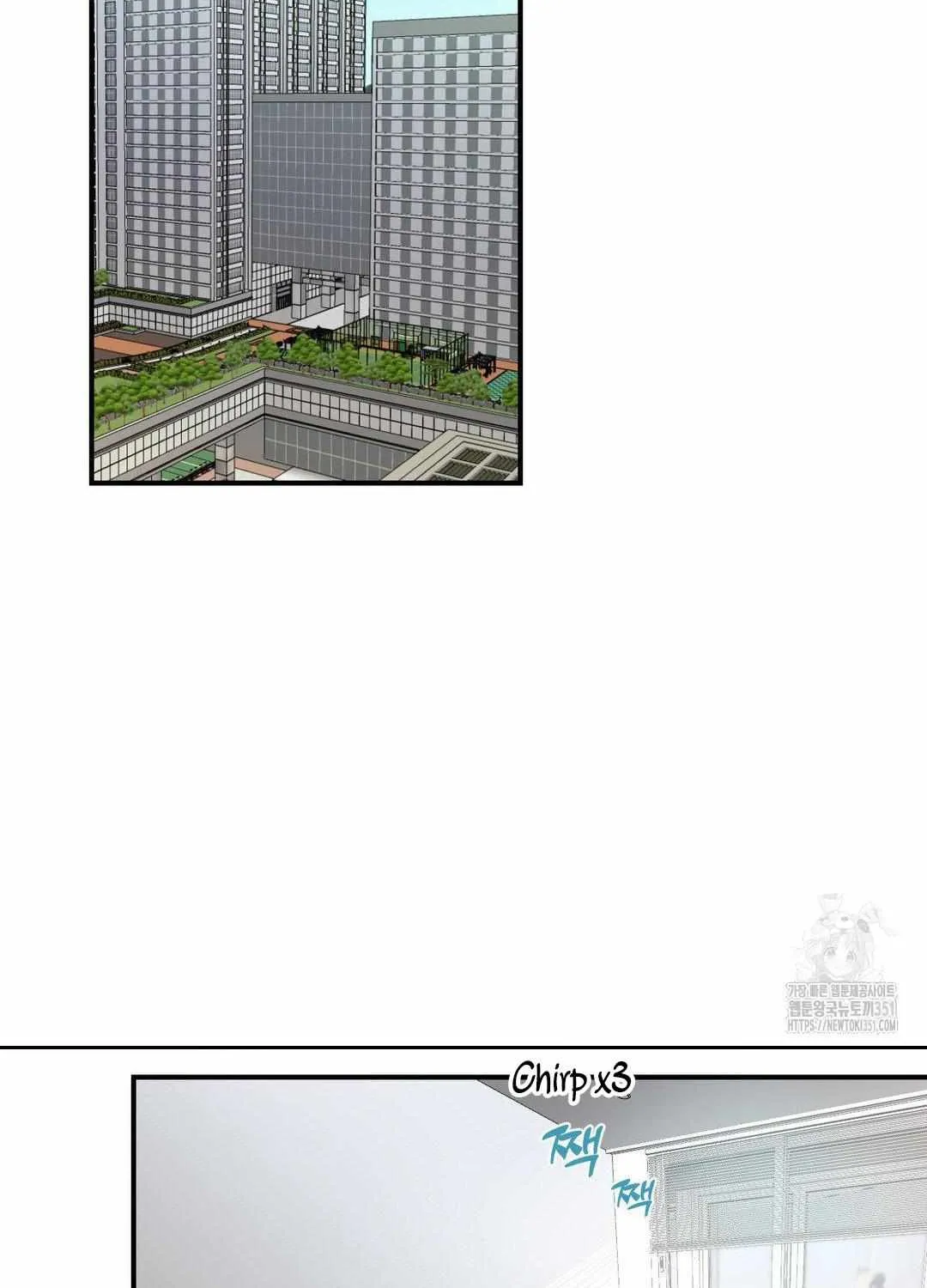 Bully and Stalker Chapter 1 page 114 - 