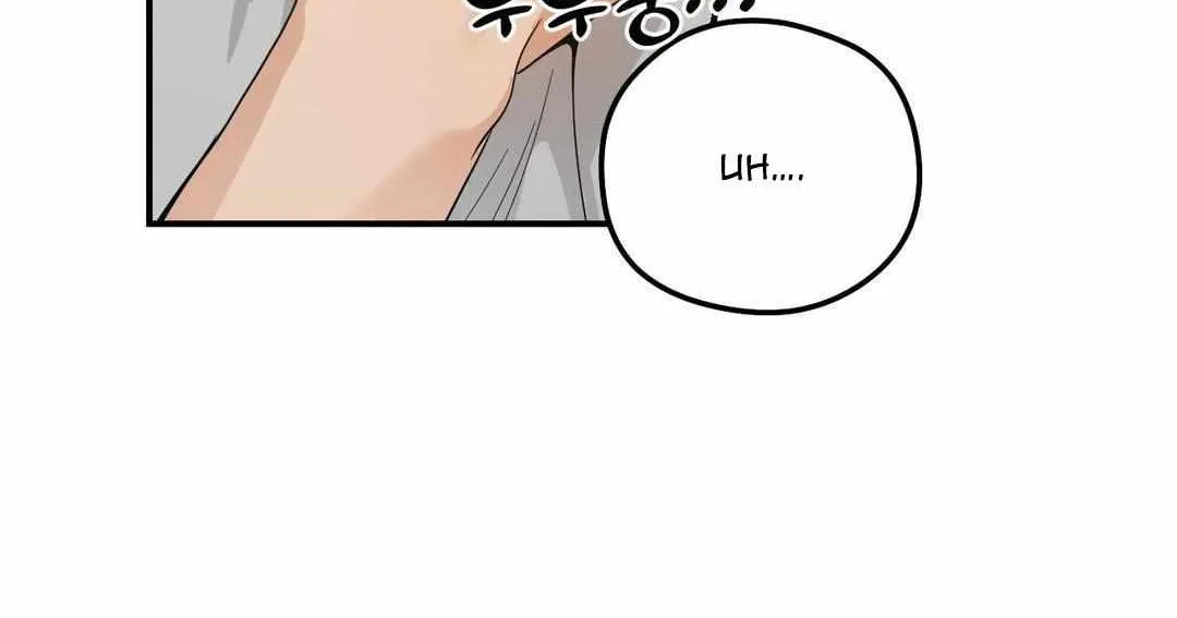 Bully and Stalker Chapter 1 page 119 - 