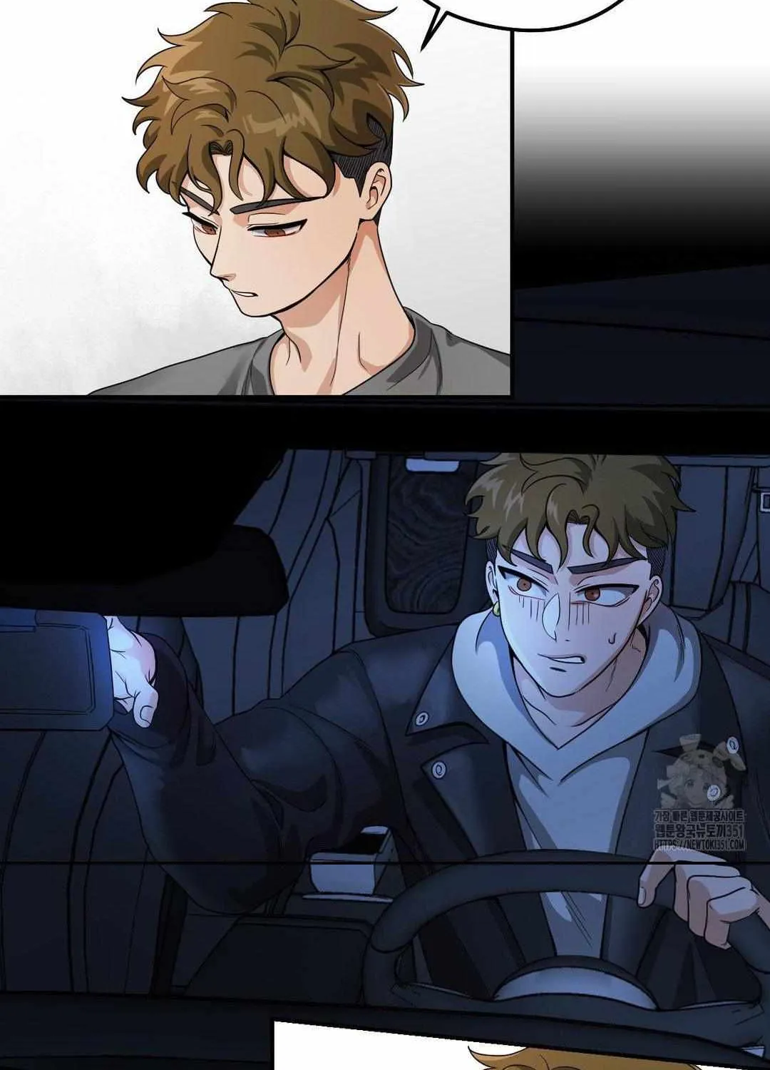 Bully and Stalker Chapter 1 page 138 - 