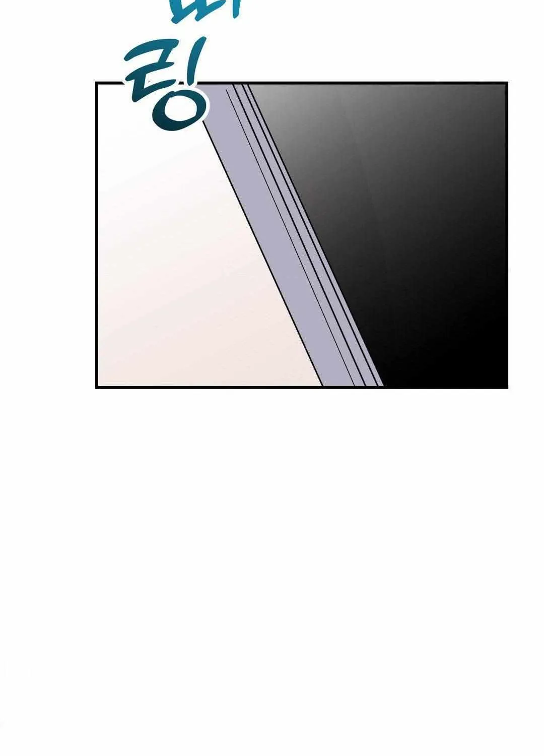 Bully and Stalker Chapter 1 page 148 - 
