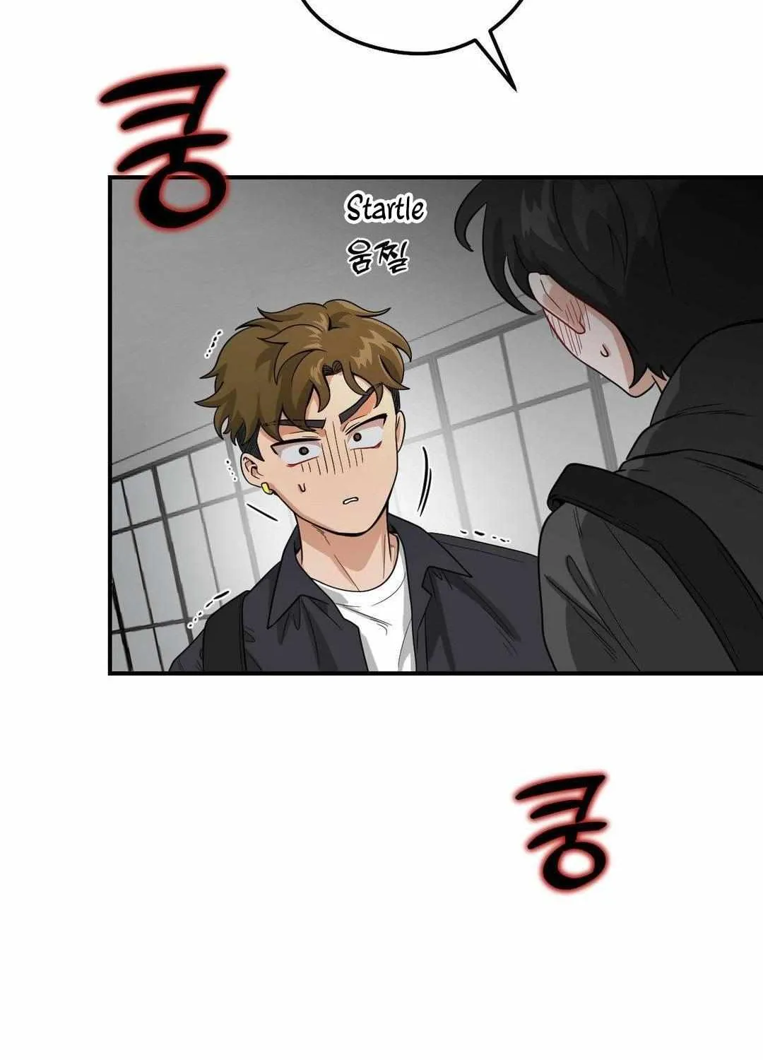 Bully and Stalker Chapter 1 page 196 - 