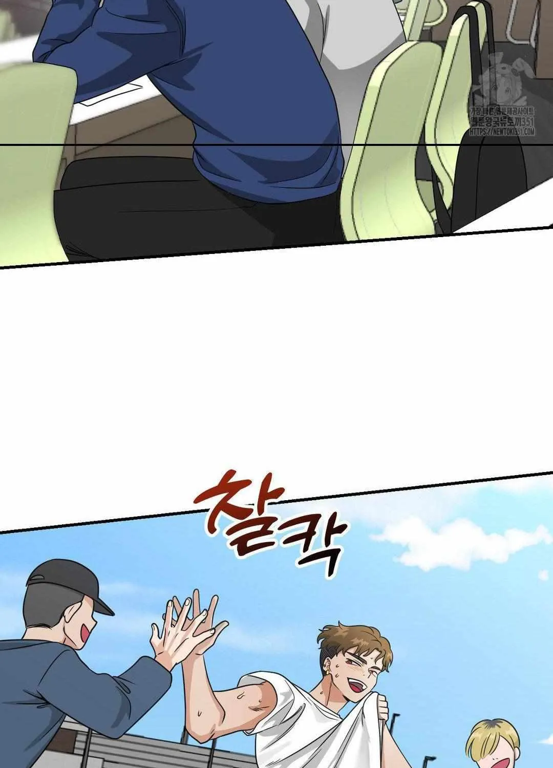 Bully and Stalker Chapter 1 page 31 - 