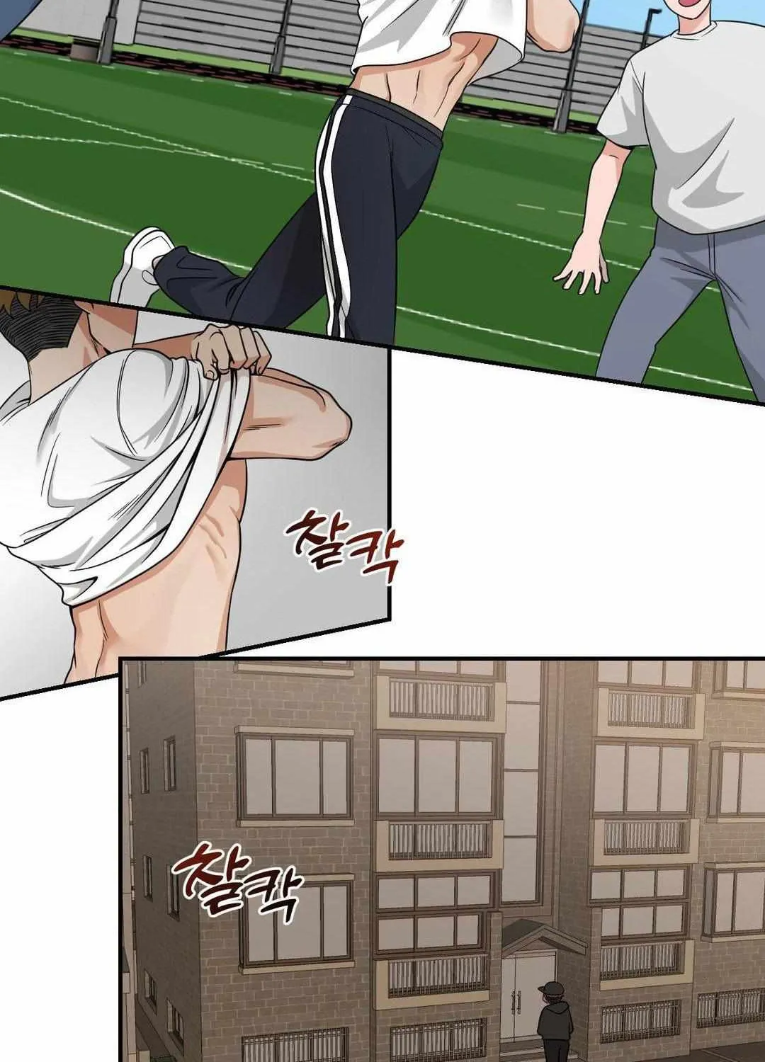 Bully and Stalker Chapter 1 page 32 - 