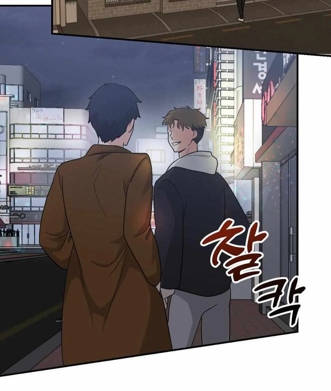Bully and Stalker Chapter 1 page 33 - 