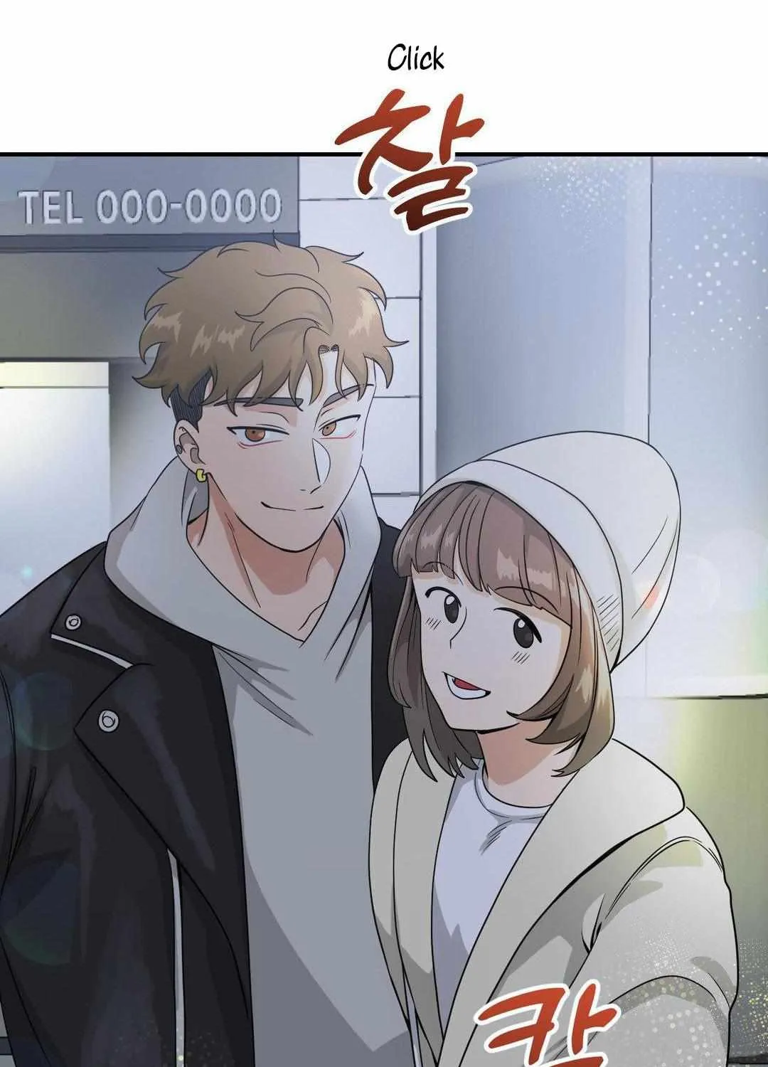 Bully and Stalker Chapter 1 page 43 - 