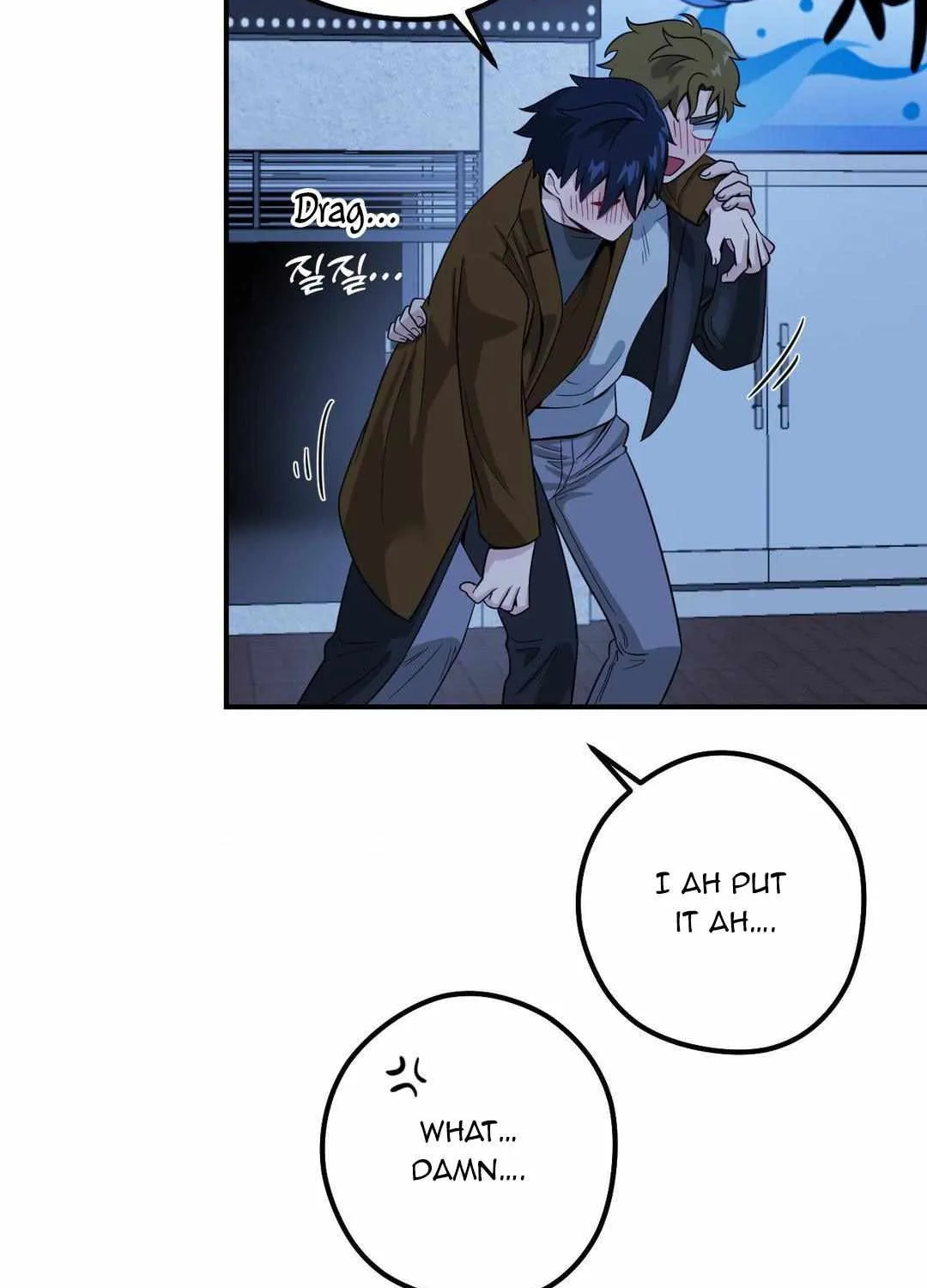 Bully and Stalker Chapter 1 page 83 - 