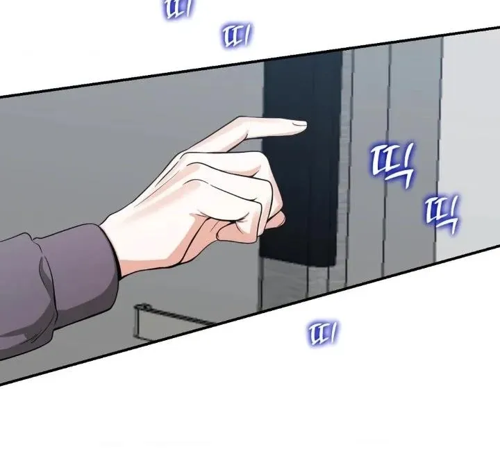 Bully and Stalker Chapter 10 page 39 - 