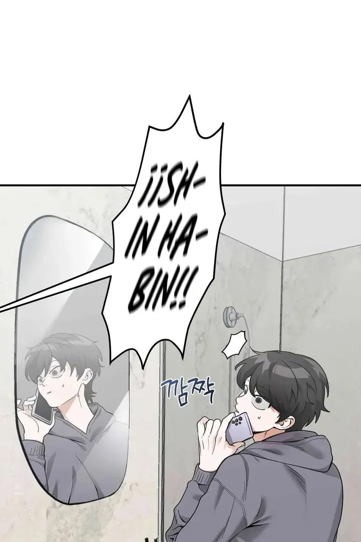 Bully and Stalker Chapter 11 page 16 - 