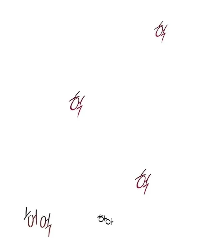 Bully and Stalker Chapter 11 page 30 - 