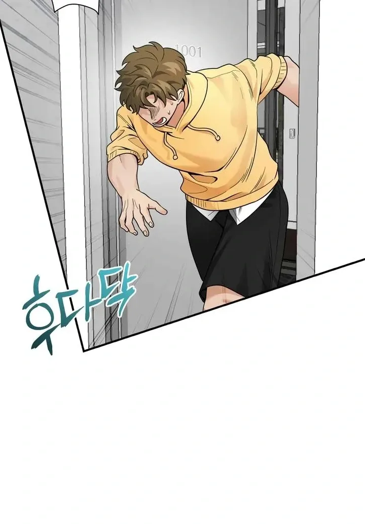 Bully and Stalker Chapter 11 page 61 - 