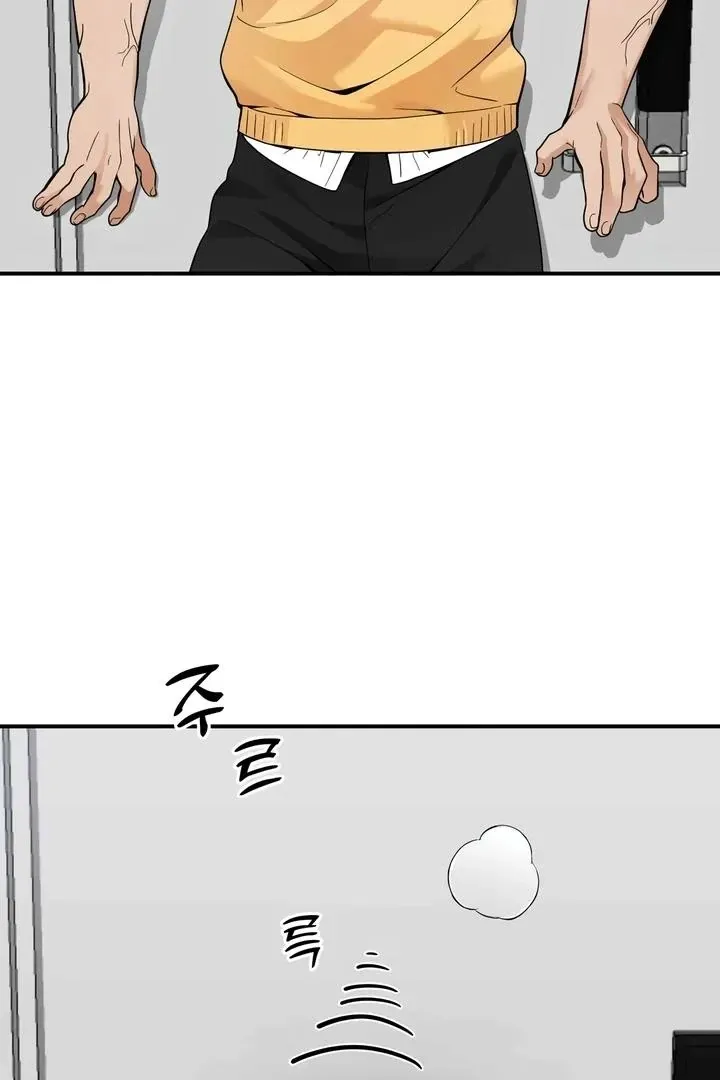 Bully and Stalker Chapter 11 page 66 - 
