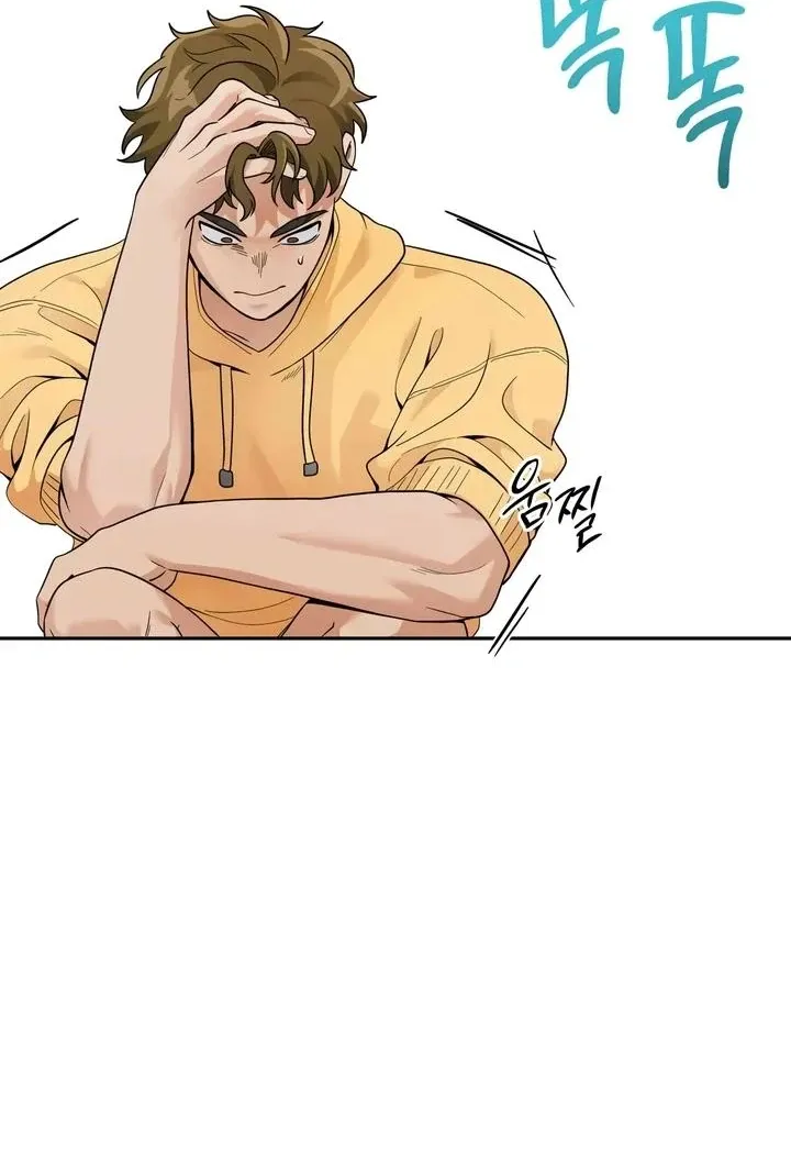 Bully and Stalker Chapter 11 page 70 - 