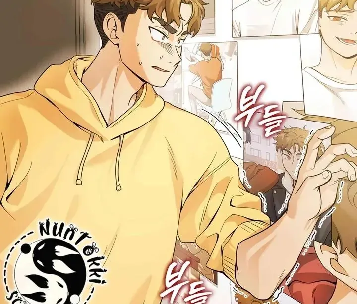 Bully and Stalker Chapter 11 page 8 - 