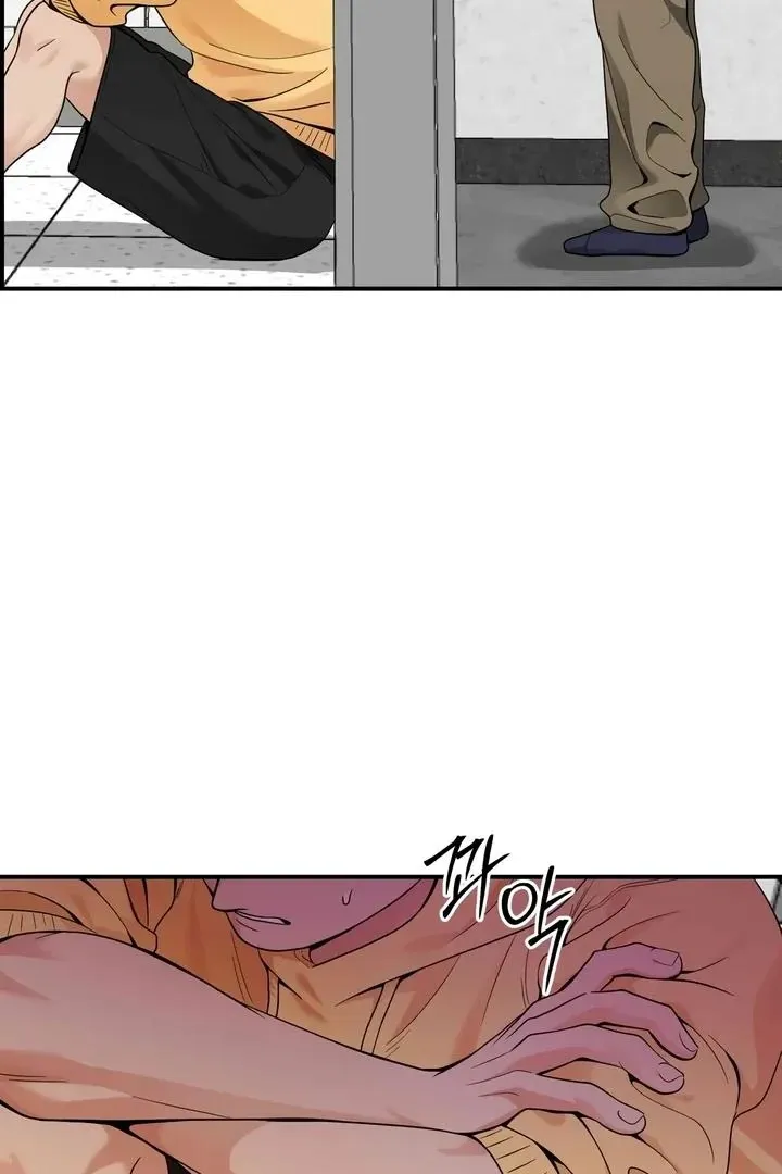 Bully and Stalker Chapter 11 page 72 - 