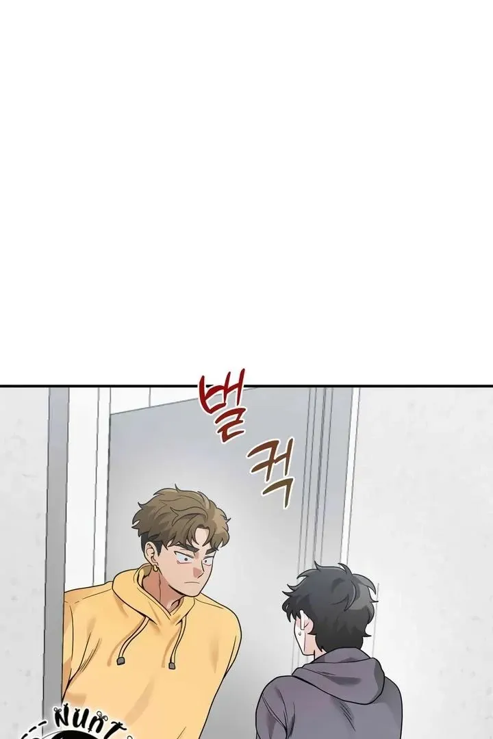 Bully and Stalker Chapter 11 page 74 - 