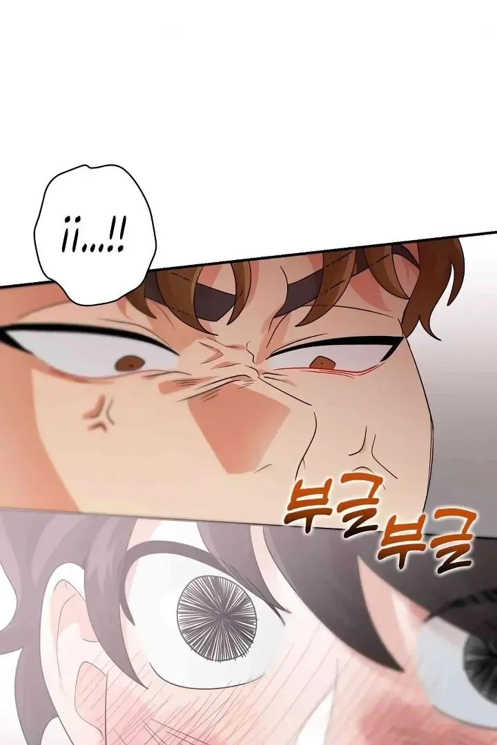 Bully and Stalker Chapter 12 page 29 - 