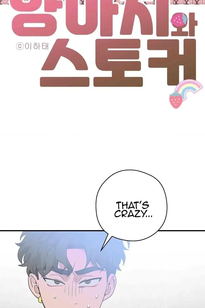 Bully and Stalker Chapter 12 page 44 - 