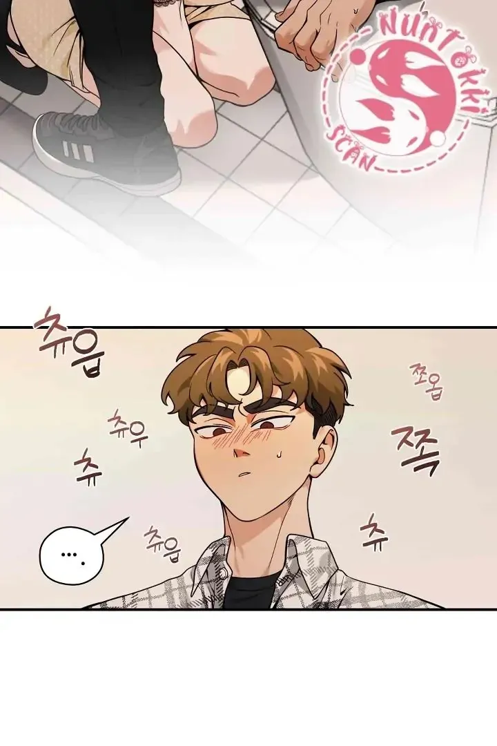 Bully and Stalker Chapter 13 page 52 - 