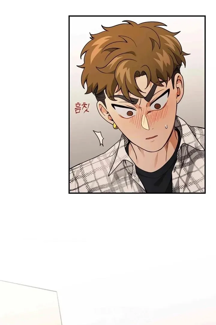 Bully and Stalker Chapter 13 page 61 - 