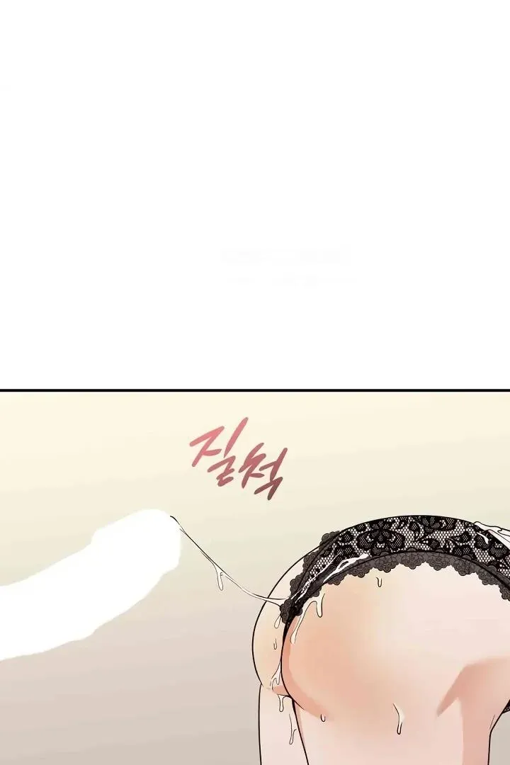 Bully and Stalker Chapter 13 page 81 - 