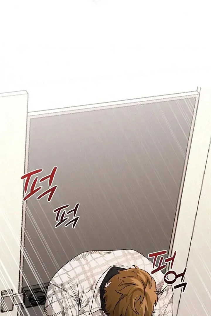 Bully and Stalker Chapter 14 page 15 - 