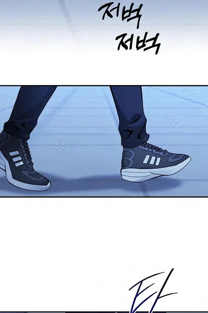 Bully and Stalker Chapter 14 page 74 - 