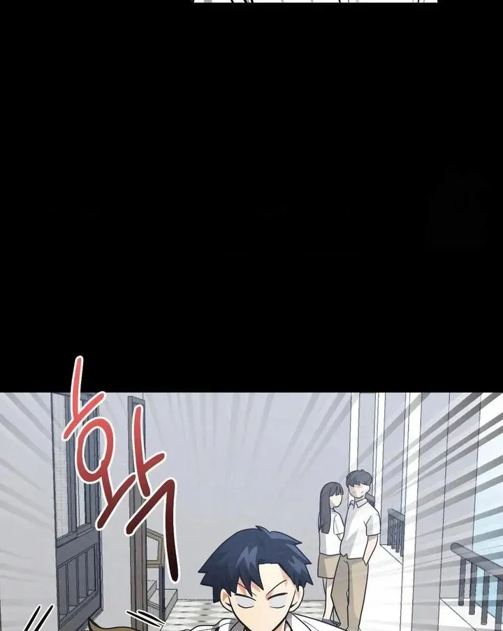 Bully and Stalker Chapter 16 page 59 - 