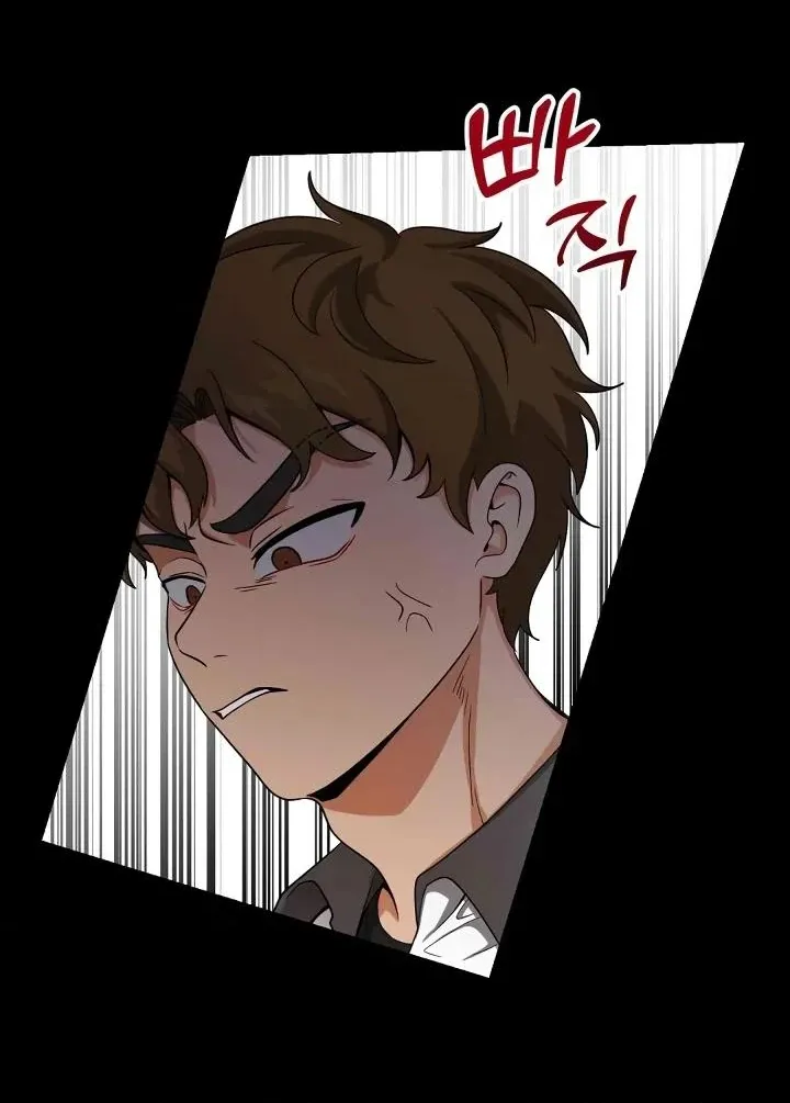 Bully and Stalker Chapter 2 page 14 - 