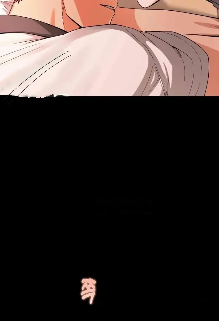 Bully and Stalker Chapter 2 page 7 - 