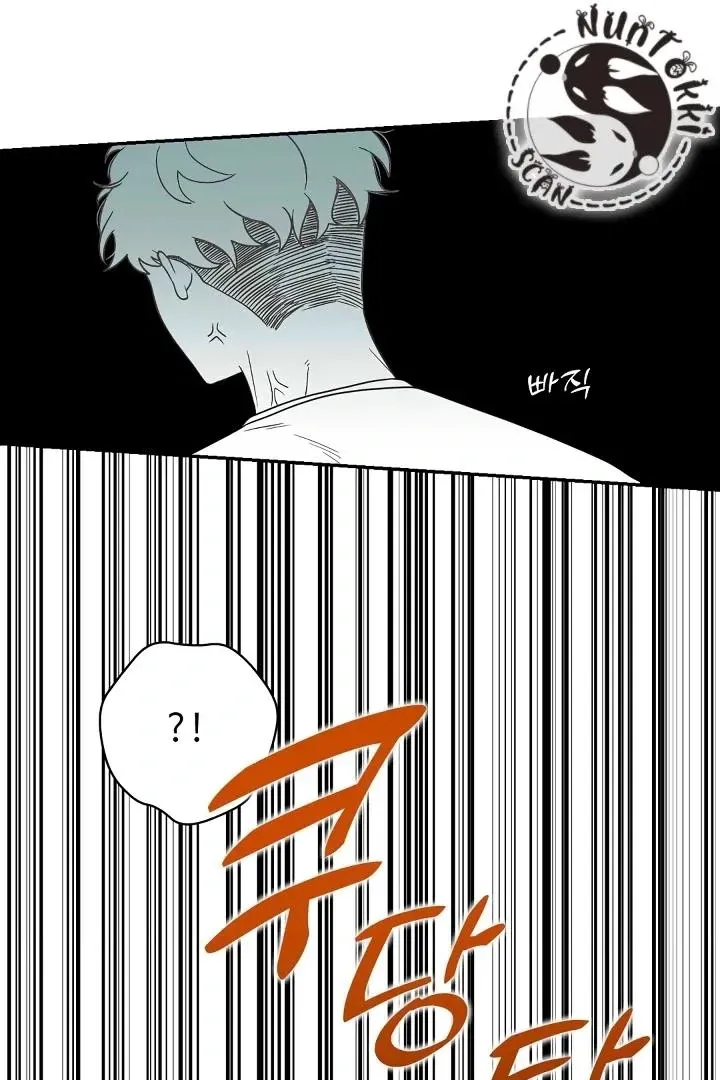 Bully and Stalker Chapter 2 page 76 - 