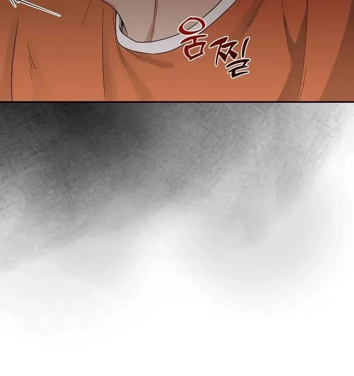 Bully and Stalker Chapter 2 page 82 - 