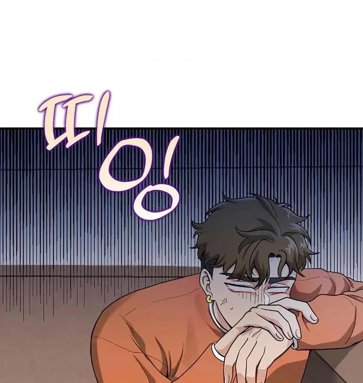 Bully and Stalker Chapter 3 page 15 - 