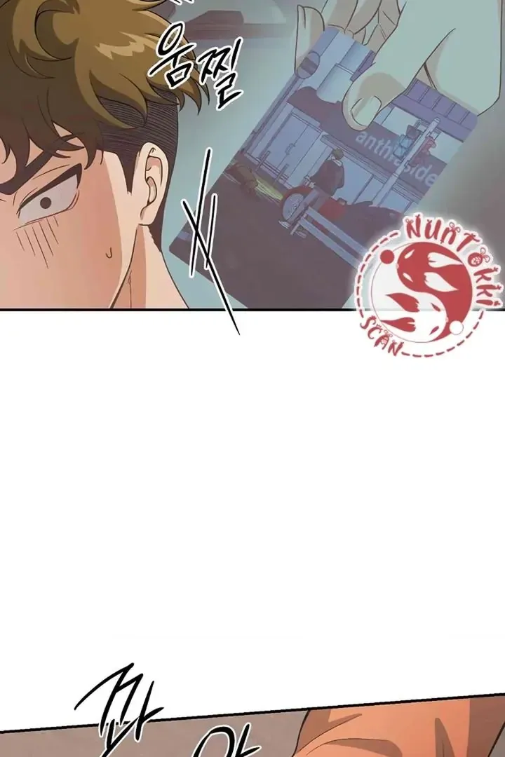 Bully and Stalker Chapter 3 page 29 - 